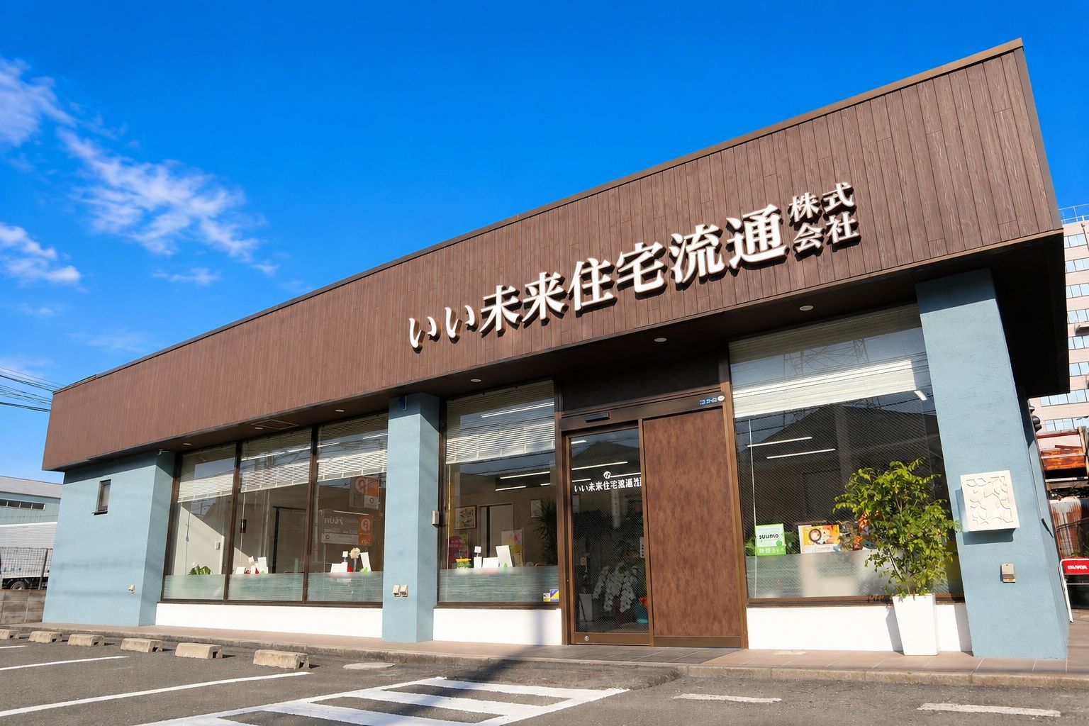 店舗外観